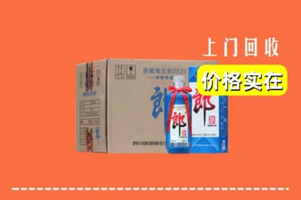 岳阳市岳阳楼求购高价回收郎酒