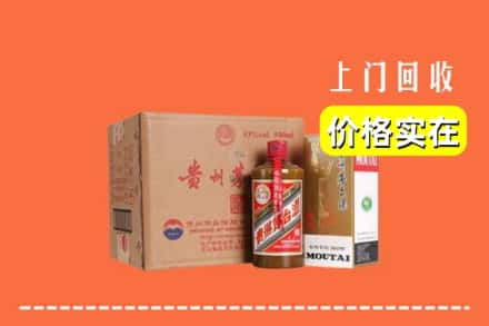 岳阳市岳阳楼回收精品茅台酒