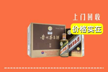 岳阳市岳阳楼回收彩釉茅台酒