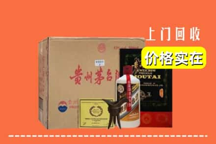 岳阳市岳阳楼回收陈酿茅台酒