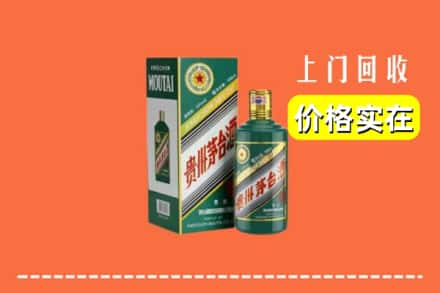 岳阳市岳阳楼回收纪念茅台酒